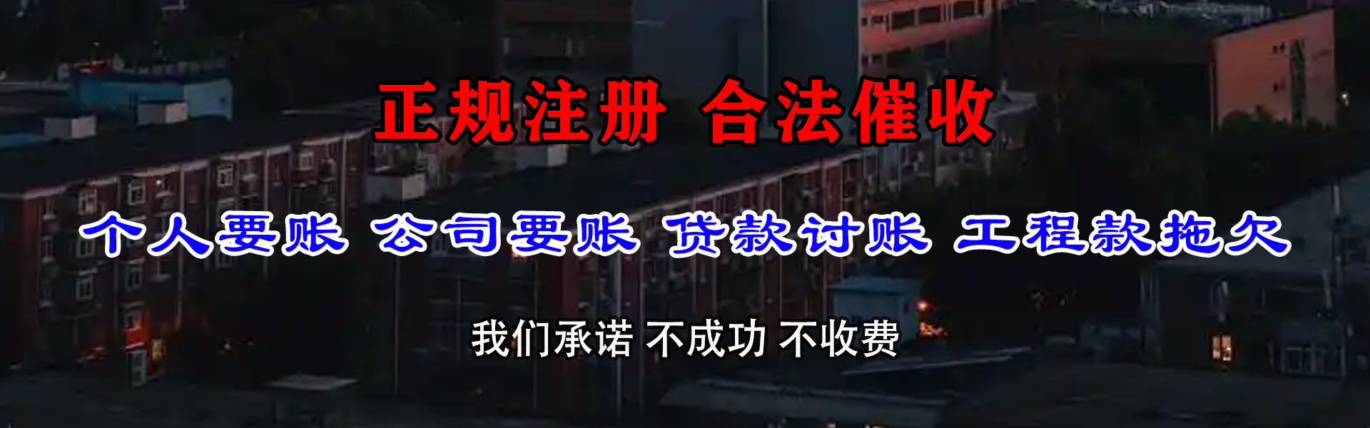 公安讨数公司